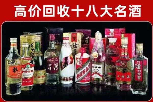 共和县回收老酒