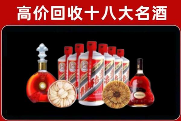 共和县回收烟酒店