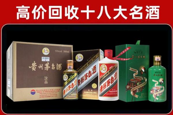 共和县回收铁盖茅台酒