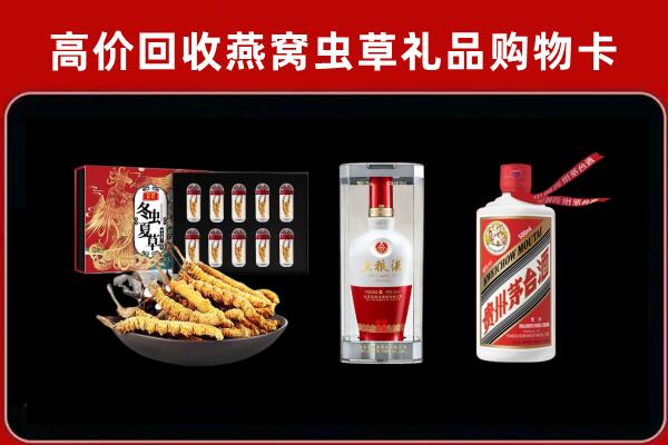 共和县回收烟酒哪家好