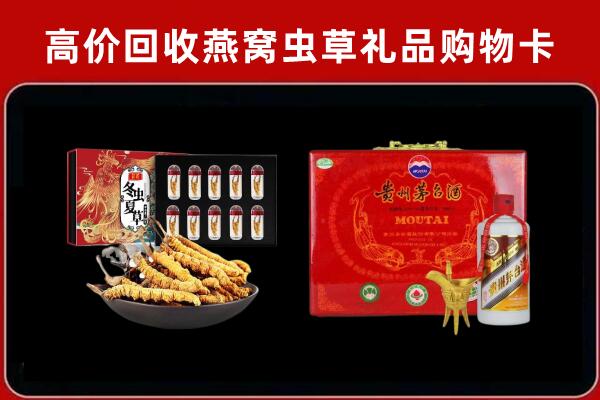 共和县回收15年茅台酒